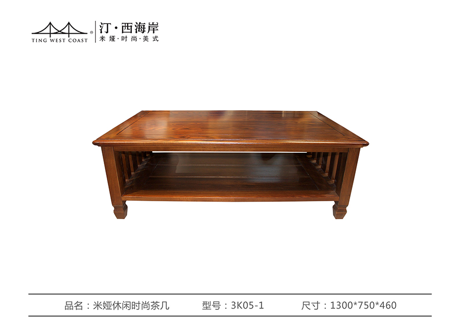 时尚美式·全实木·健康环保家居|雅格丽木家具海安