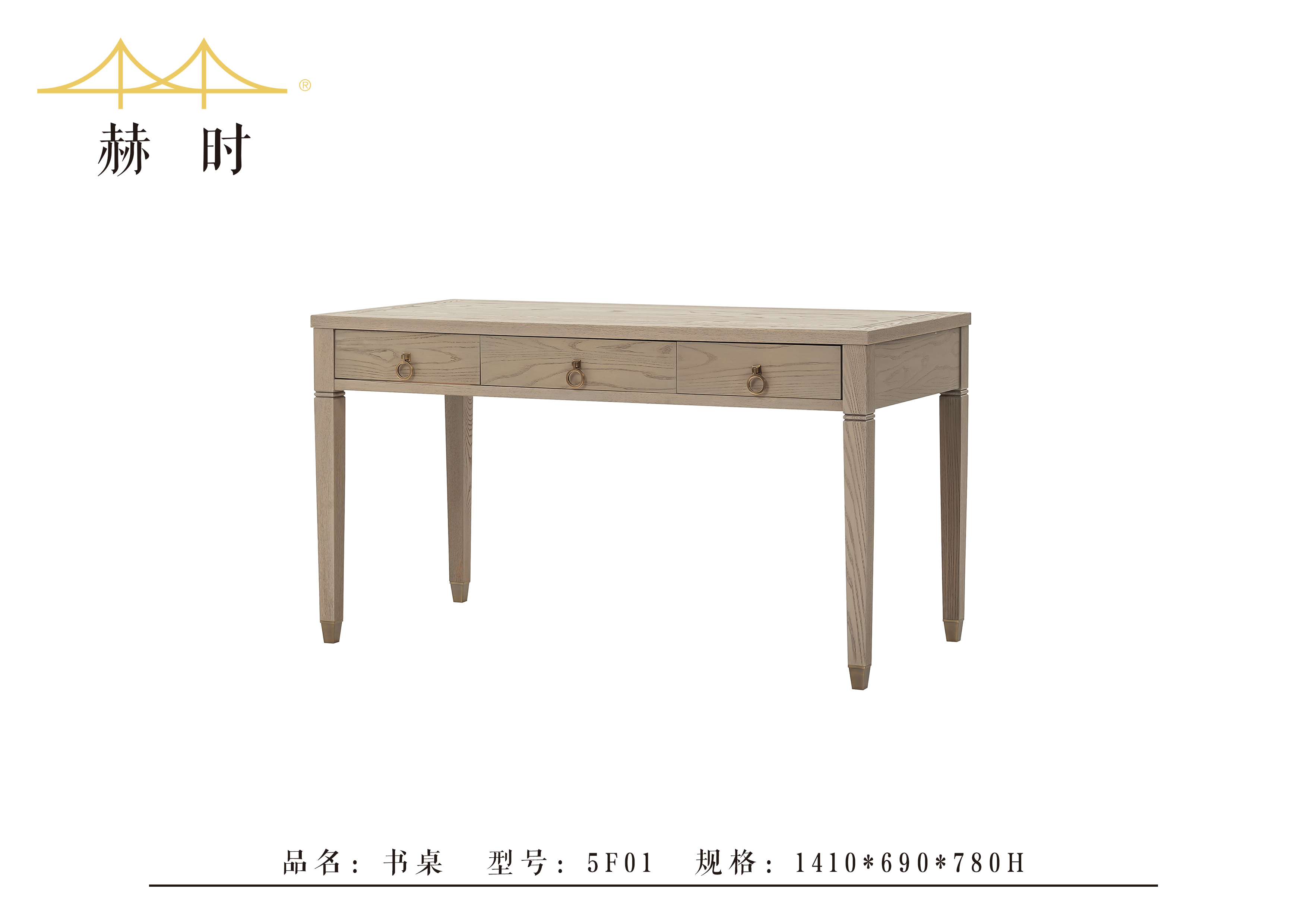 书房及休闲系列02