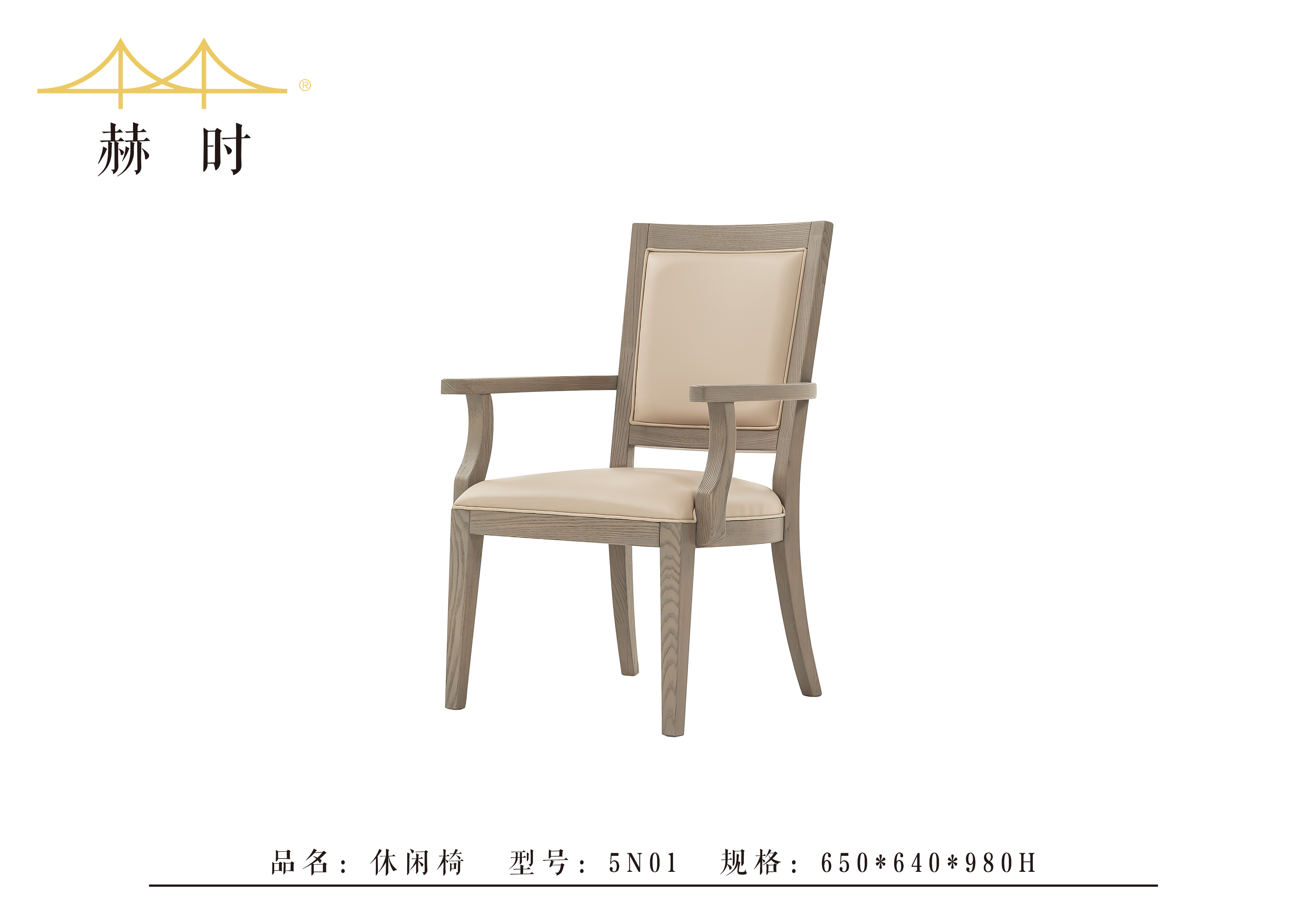 书房及休闲系列04