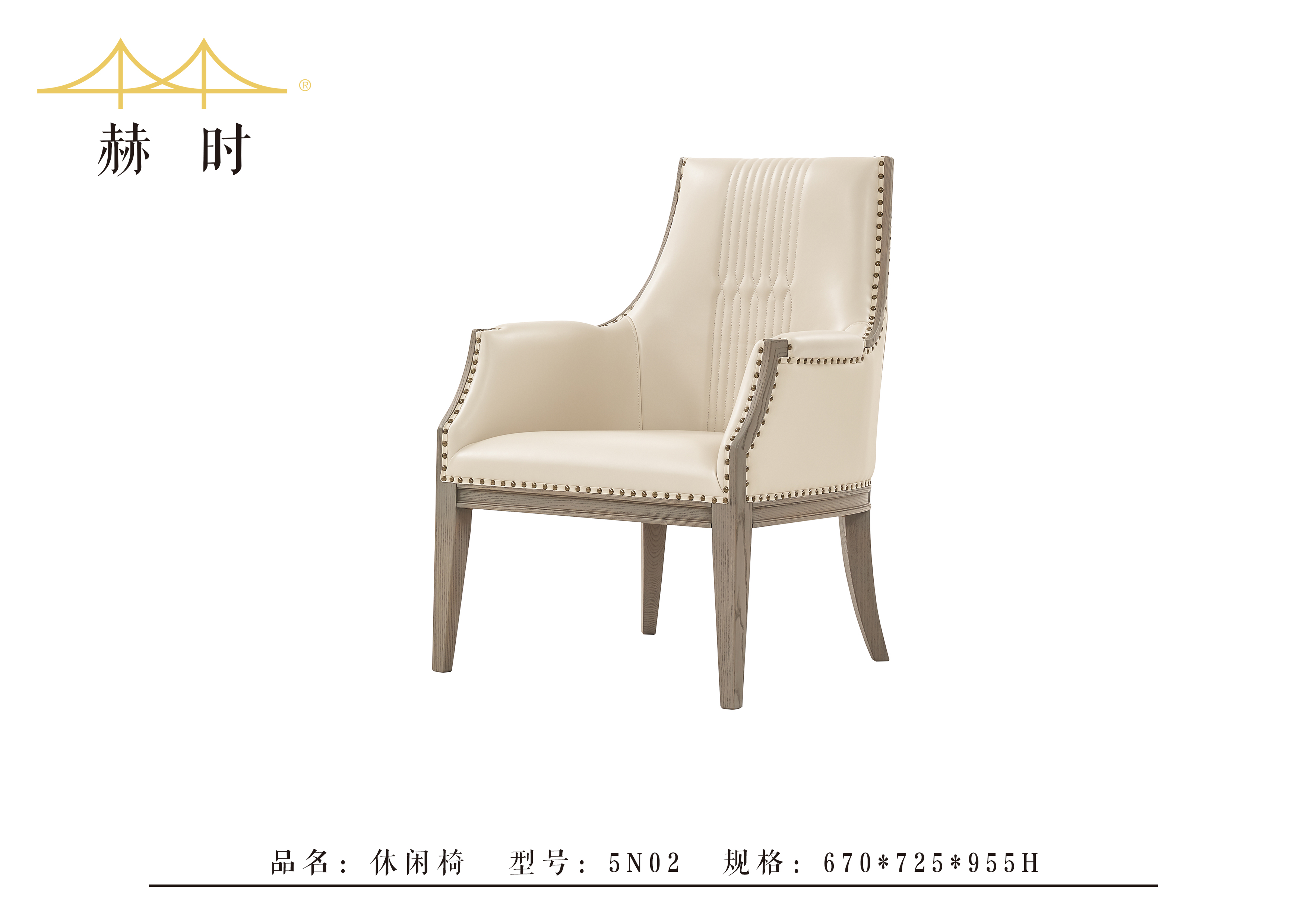 书房及休闲系列05