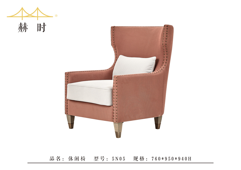 书房及休闲系列07