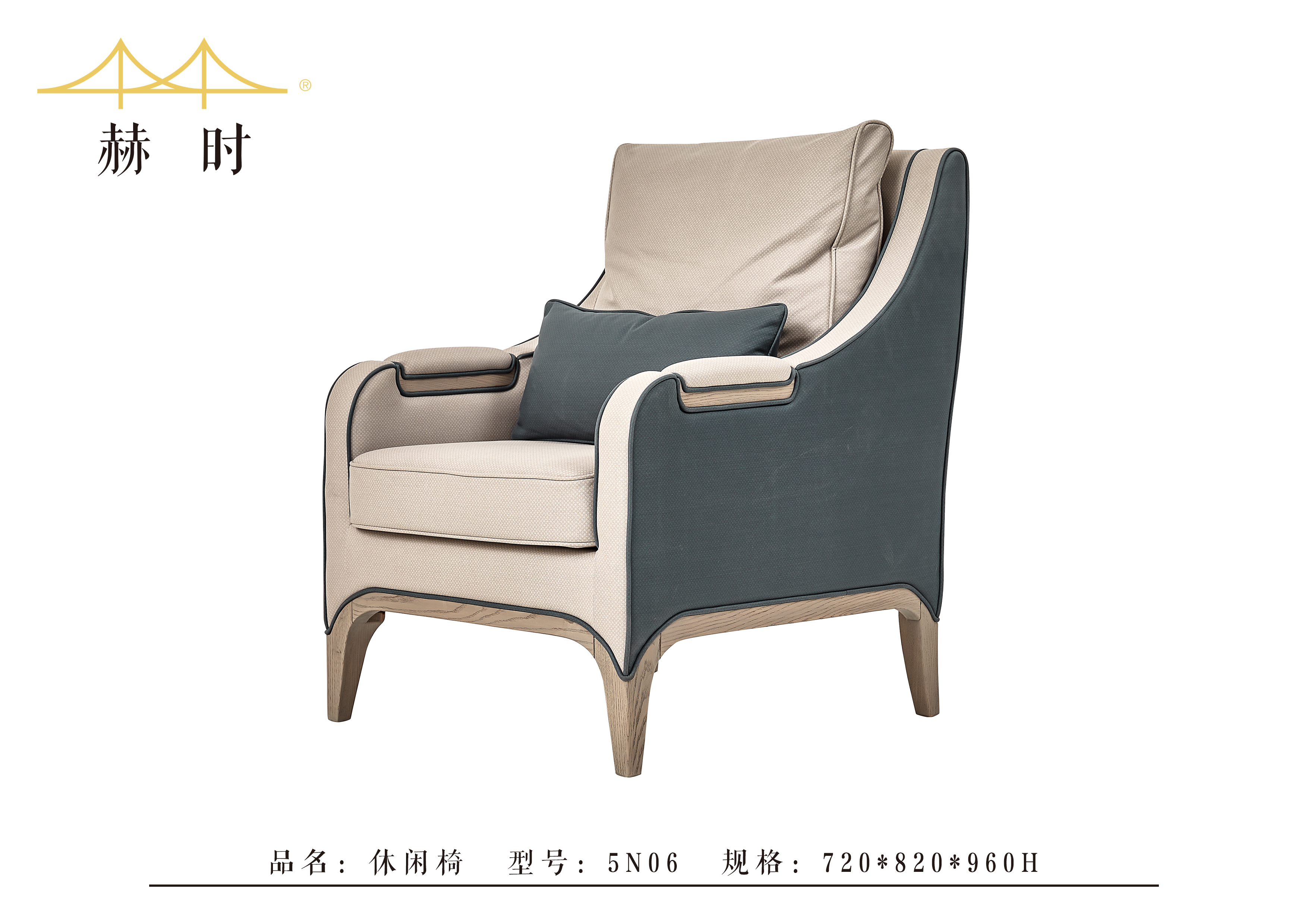 书房及休闲系列08